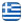 NEO-Q Μοσχάτο Αττική – Γκαραζόπορτες – Ρολά Ασφαλείας – Ρολά Καταστημάτων – Αυτόματες Μπάρες Parking – Μπάρες Parking – Αυτόματες Μπάρες – Ηλεκτρονικές Μπάρες Στάθμευσης – Επισκευές Γκαραζόπορτας – Μοτέρ Γκαραζόπορτας Μοσχάτο Αττική - Ελληνικά